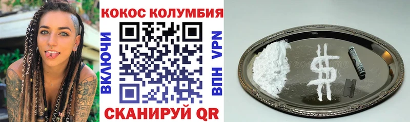 Сколько стоит Гороховец Альфа ПВП  NBOMe  Кокаин  Галлюциногенные грибы 