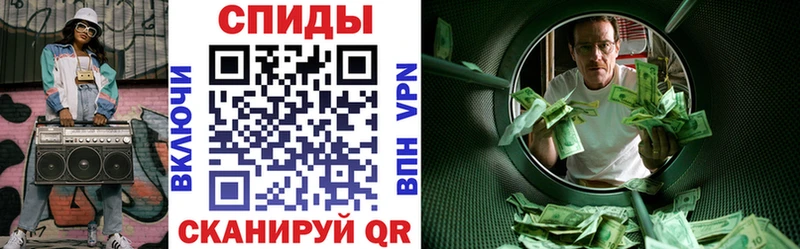 Амфетамин Розовый купить Гороховец