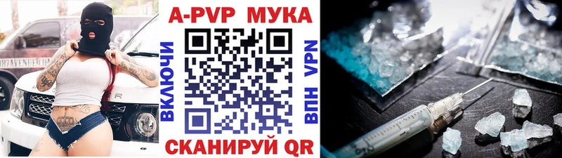 A PVP кристаллы  Гороховец 