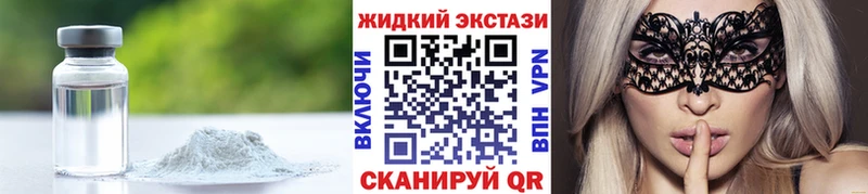 маркетплейс официальный сайт  Гороховец  БУТИРАТ оксибутират 