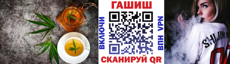 Cannafood конопля  Гороховец 