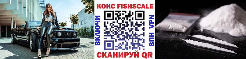 Кокаин 98% купить закладку Гороховец