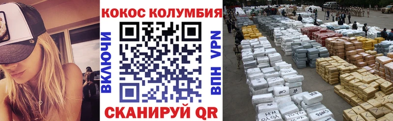 КОКАИН Fish Scale Гороховец