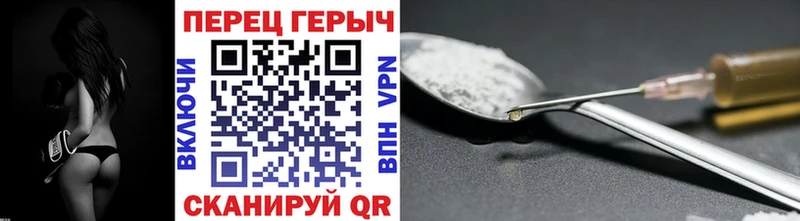 KRAKEN зеркало Гороховец ГЕРОИН гречка купить сайты