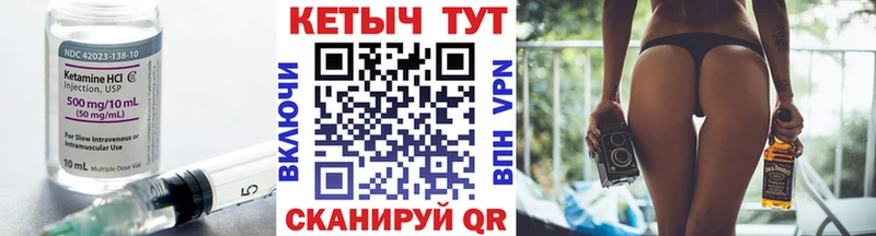 купить наркотики сайты  Гороховец  Кетамин ketamine 