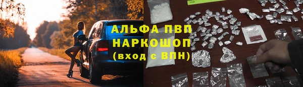 марки lsd Армянск