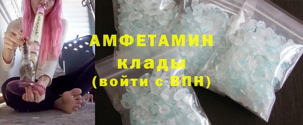 метамфетамин Аркадак