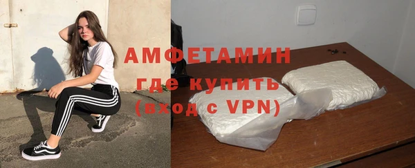 ГАЛЛЮЦИНОГЕННЫЕ ГРИБЫ Арсеньев
