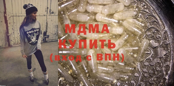 метамфетамин Аркадак