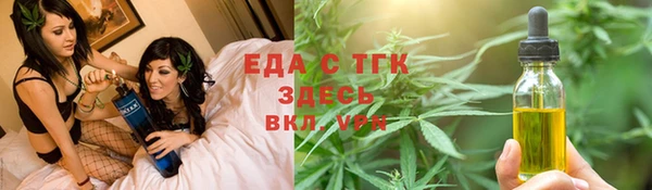 метамфетамин Аркадак