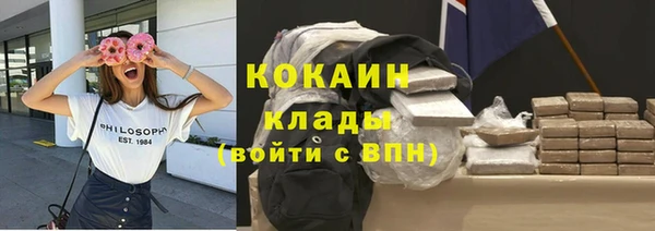 метамфетамин Аркадак