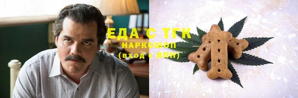 метамфетамин Аркадак