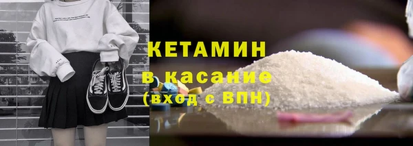 метамфетамин Аркадак