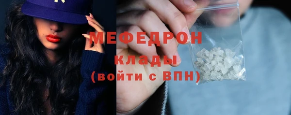 метамфетамин Аркадак