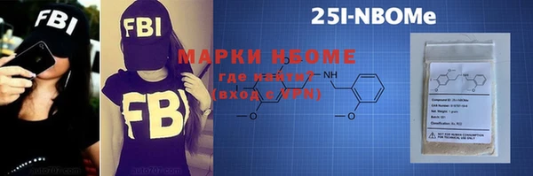 марки lsd Армянск