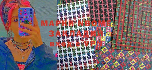 метамфетамин Аркадак