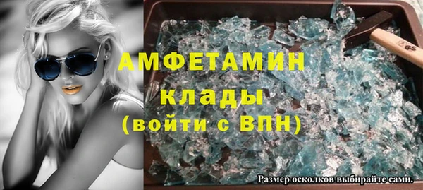 метамфетамин Аркадак