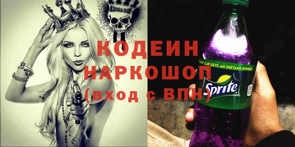 кокаин VHQ Рославль
