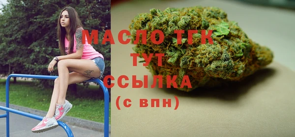 ГАЛЛЮЦИНОГЕННЫЕ ГРИБЫ Арсеньев
