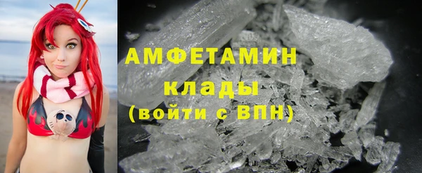 метамфетамин Аркадак