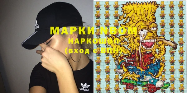 марки lsd Армянск