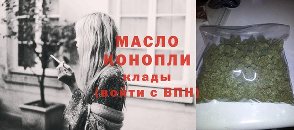 ГАЛЛЮЦИНОГЕННЫЕ ГРИБЫ Арсеньев