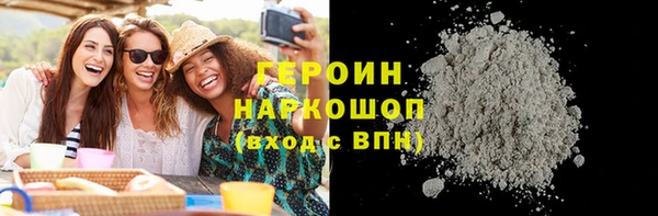 ГАЛЛЮЦИНОГЕННЫЕ ГРИБЫ Арсеньев