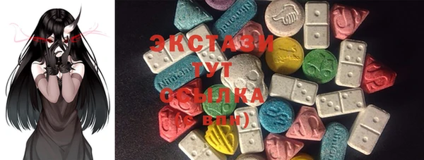 марки lsd Армянск