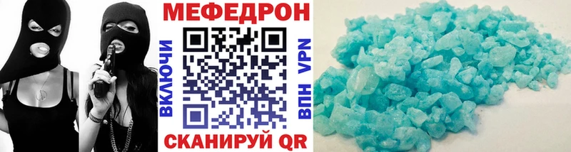 ОМГ ОМГ рабочий сайт  Гороховец  Мефедрон кристаллы 