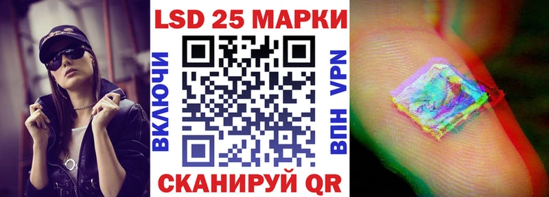 Марки N-bome 1,5мг  Гороховец 