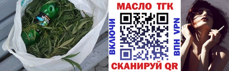 где купить наркотик  Гороховец  ТГК концентрат 